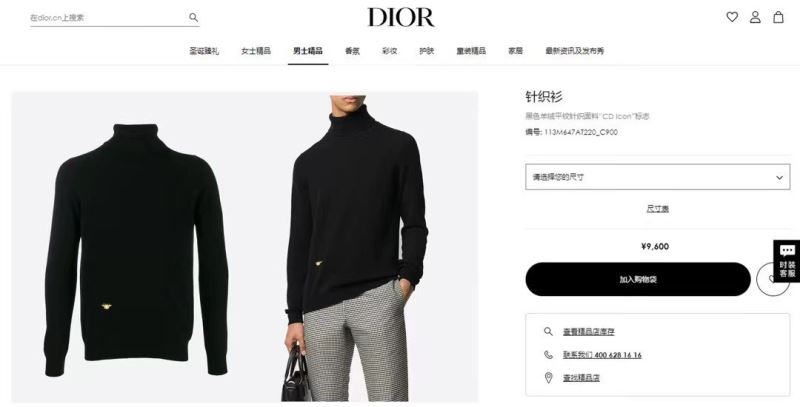 Christian Dior Sweaters